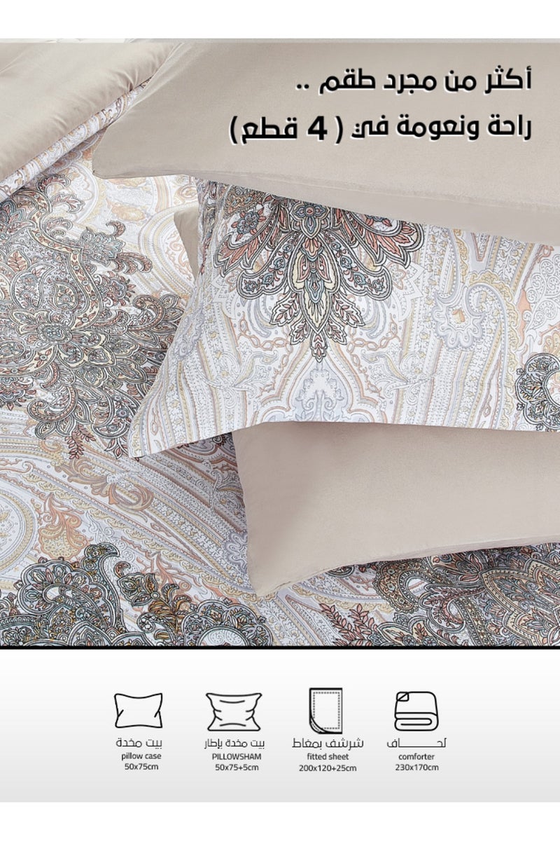 Melen Summer Single/Queen Reversible Bedspread 4-Piece - Ceylon - White - Beige - Image 4